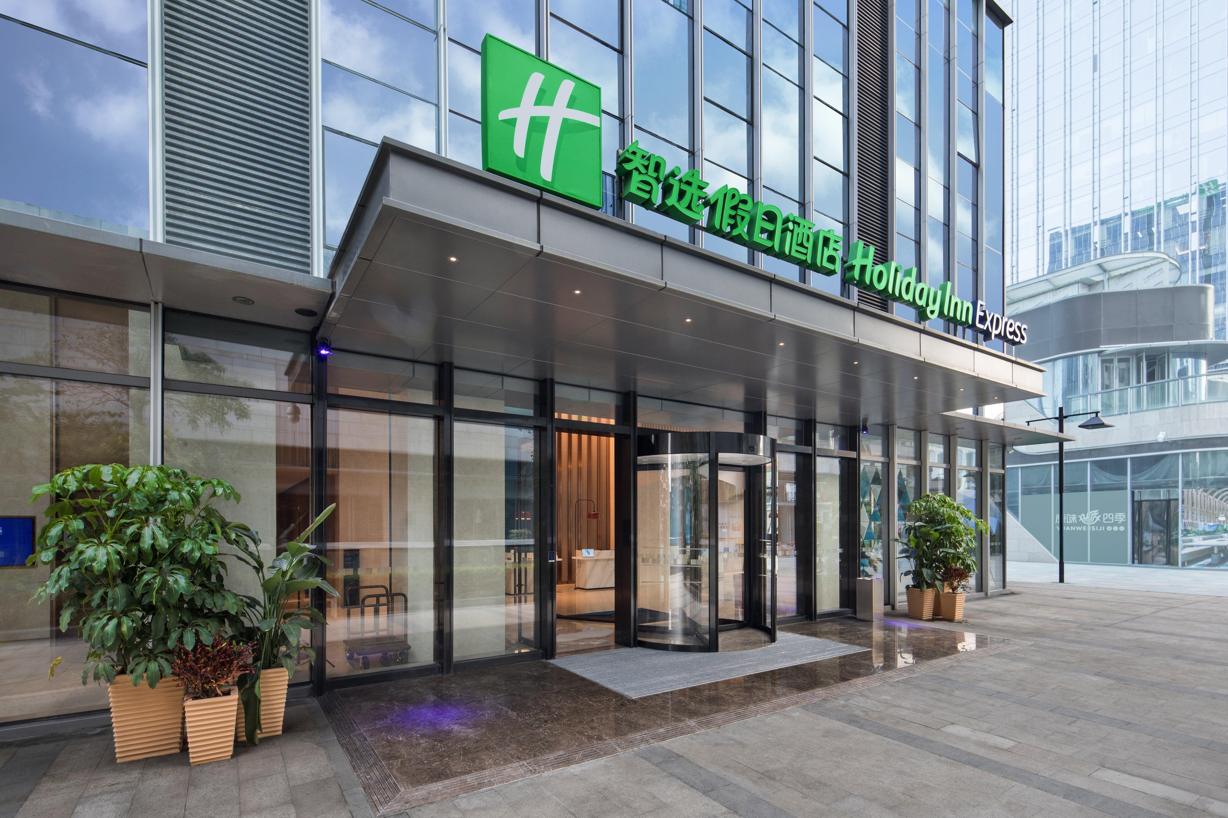 Holiday Inn Express Shenzhen Haiyuan City By Ihg Εξωτερικό φωτογραφία